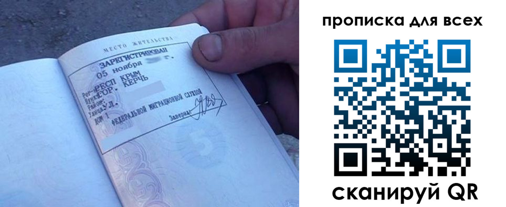 временная регистрация в квартире в Красноуфимске