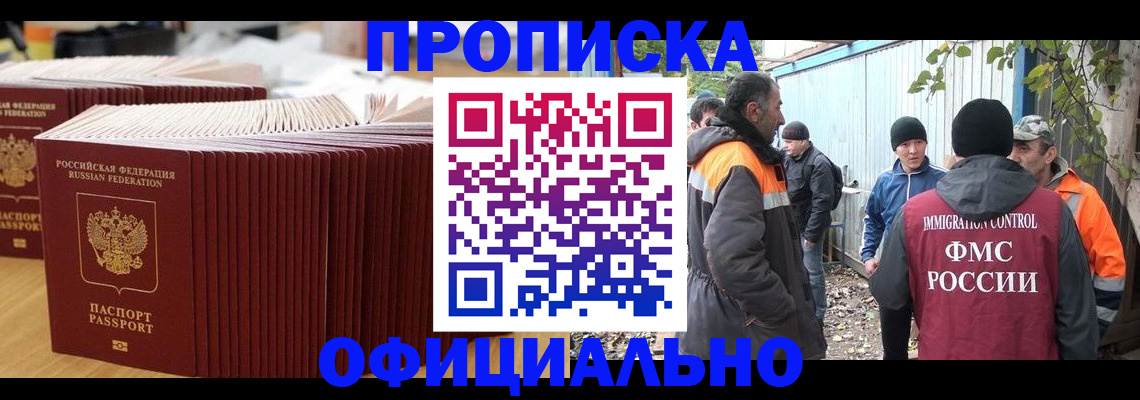 регистрация в Красноуфимске